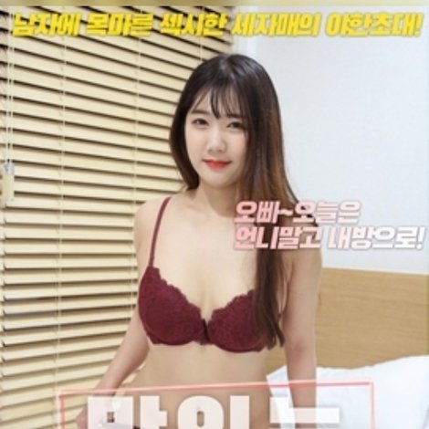 맛있는 세자매 2