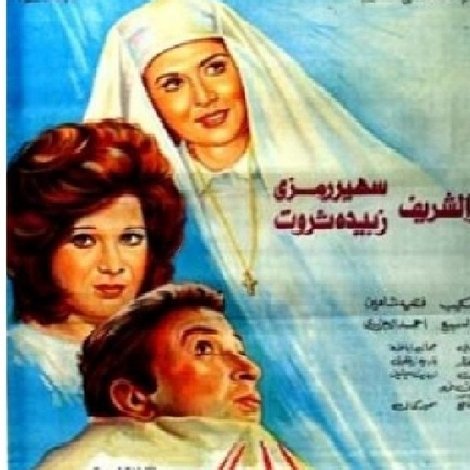 لقاء هناك