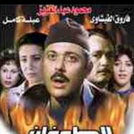 الطوفان