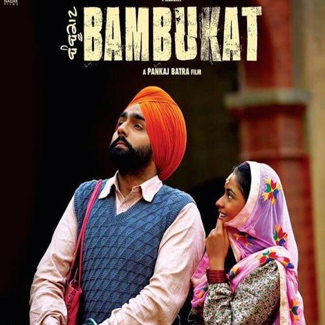 Bambukat