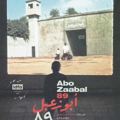 Abo Zaabal 89