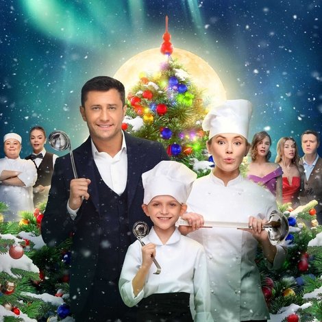 Новогодний шеф