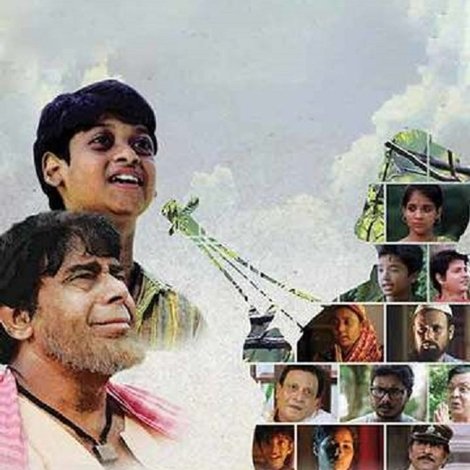মানব জমিন