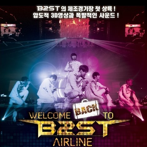 비스트 앵콜 콘서트 3D