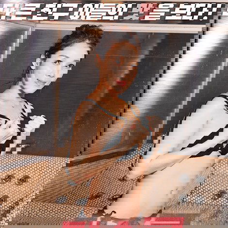 가슴큰엄마친구