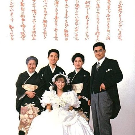 祝辞