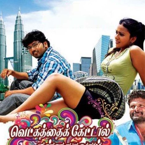 Vetkathai Kettal Enna Tharuvai