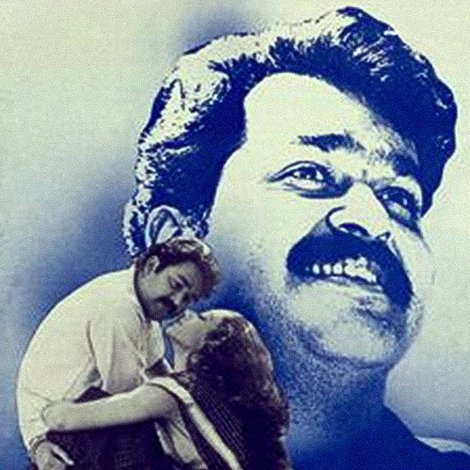 പവിത്രം