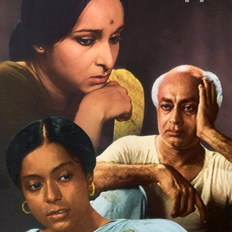 একদিন প্রতিদিন