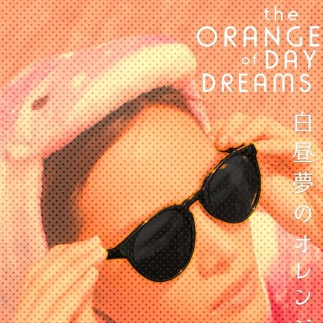 The Orange of Daydreams