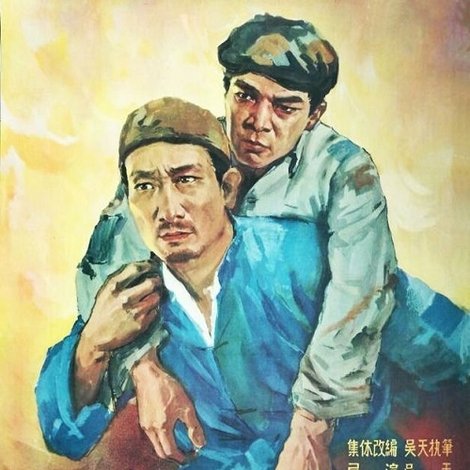 心连心