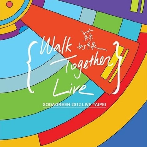 Walk Together Live 台北小巨蛋演唱會