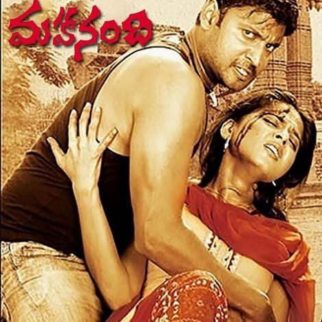 Mahanandi