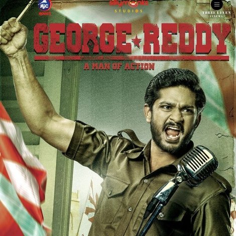 జార్జ్ రెడ్డి
