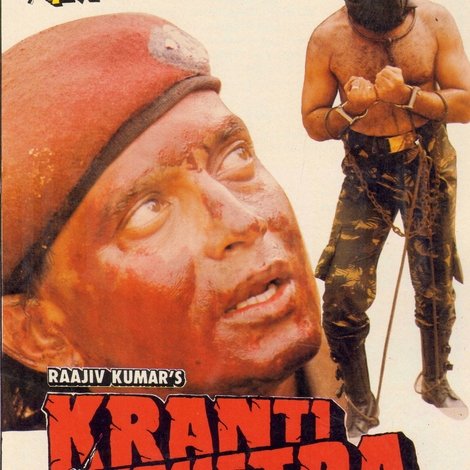 Kranti Kshetra