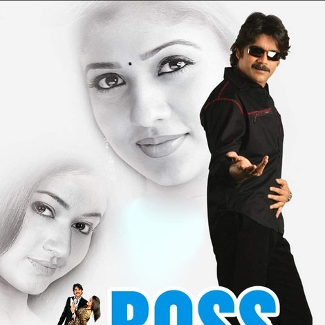 బాస్