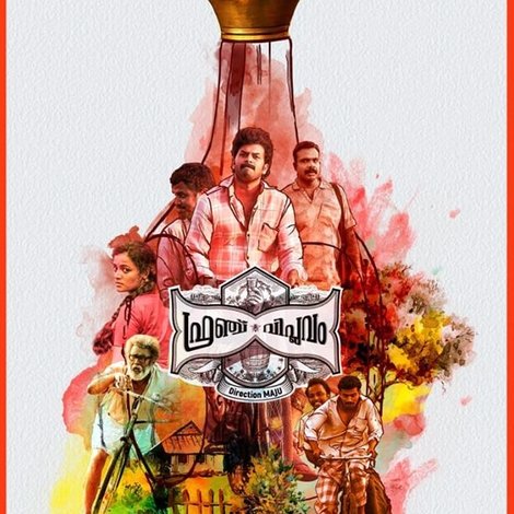 ഫ്രഞ്ച് വിപ്ലവം