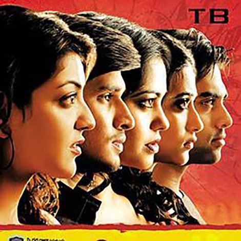 ఓం శాంతి
