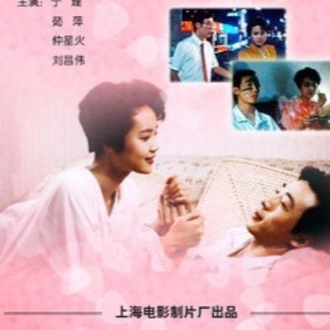 蜜月再来
