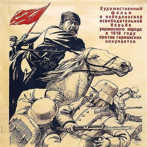 Всадники