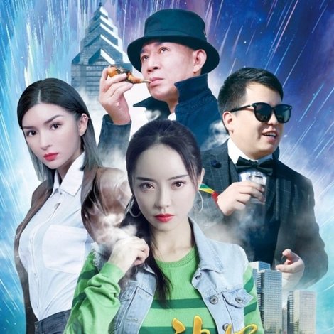 神探修爾之洛桐的神秘力量