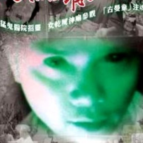 泰國淫樂園實錄