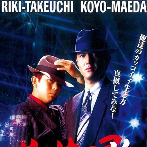 ピイナッツ 落華星
