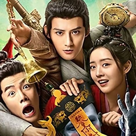 乌龙院