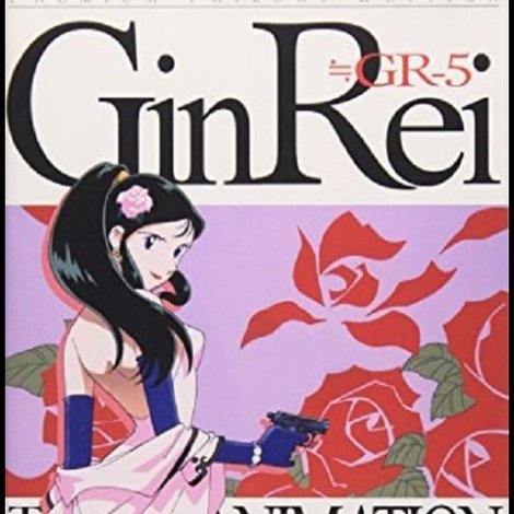 素足のGinRei EPISODE 1 〜盗まれた戦闘チャイナを探せ大作戦!!