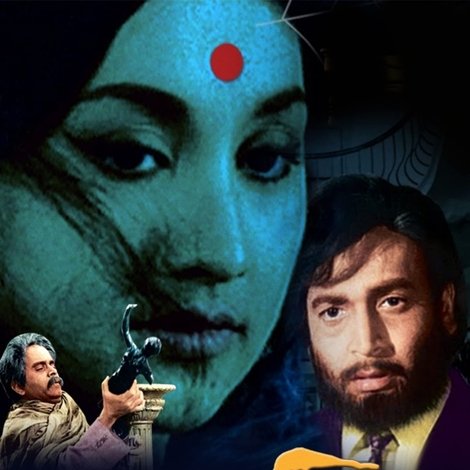 কুহেলি