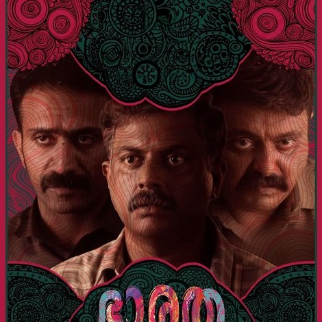 ഭാരത സർക്കസ്