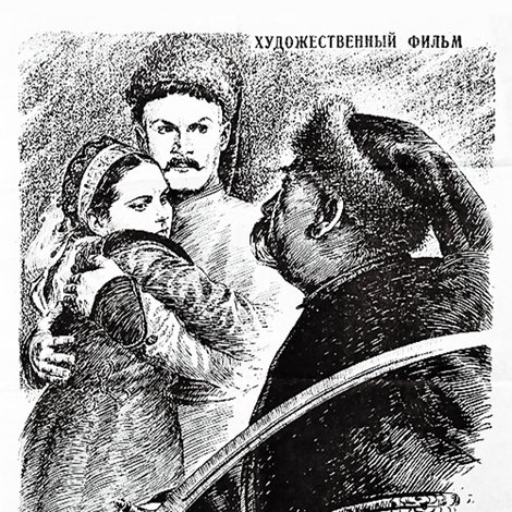 Назар Стодоля