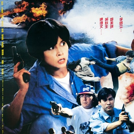 蠍子