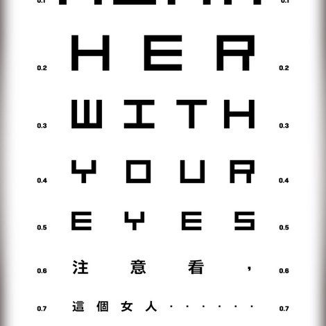 注意看,這個女人……