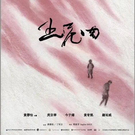 五花肉