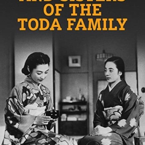 戸田家の兄妹