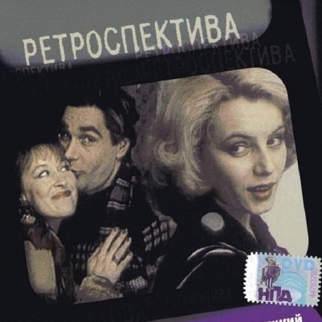 Ребёнок к ноябрю
