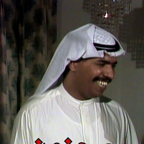 مجنون بأثر رجعي