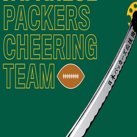 No Packers, No Life