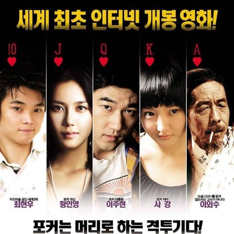 굿 럭