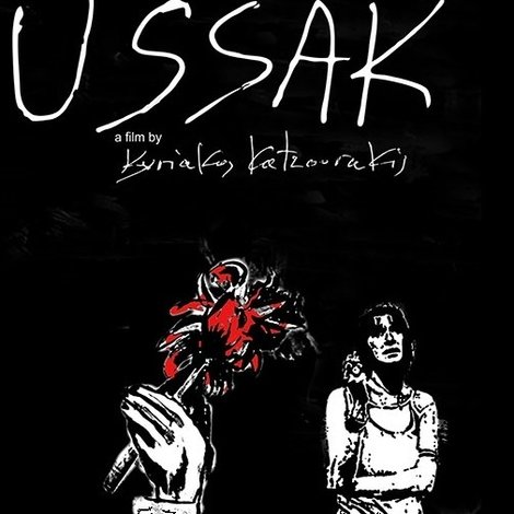 USSAK... χρόνια μετά