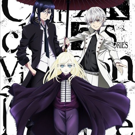 K Seven Stories Circle Vision ~Nameless Song~