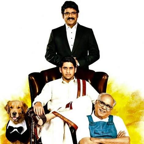 మనం