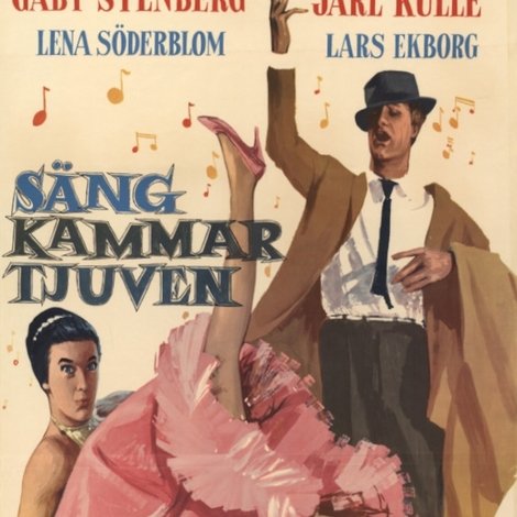 Sängkammartjuven