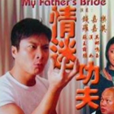 情迷烏賊
