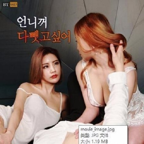 형부를 탐하다
