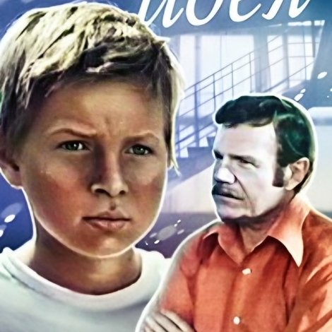 Есть идея!