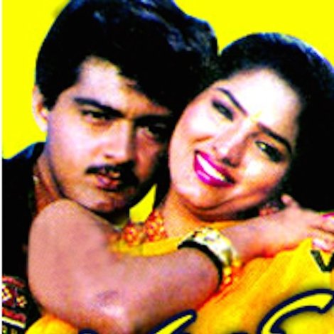 வான்மதி