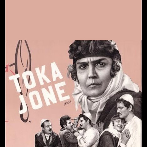 Toka jonë