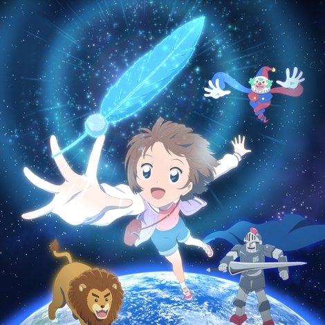 みちるレスキュー!